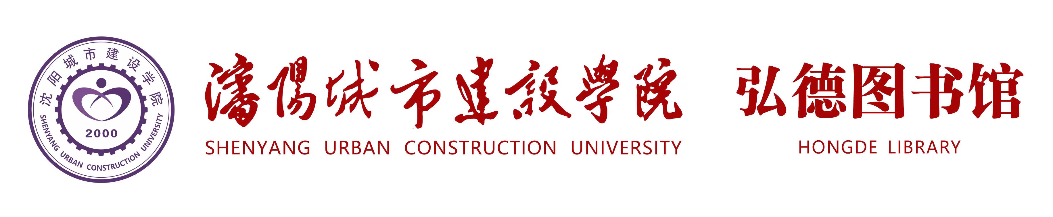 高校名称